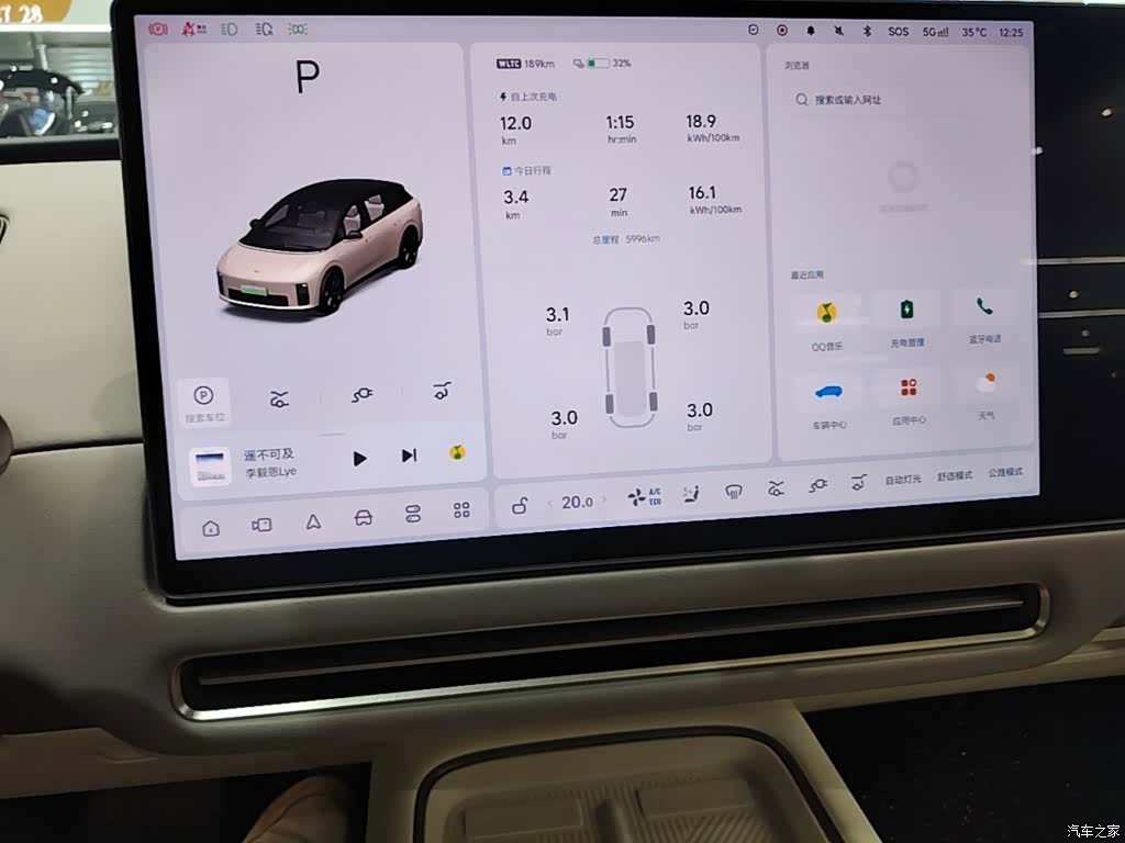 Li Auto i6, 2025 13