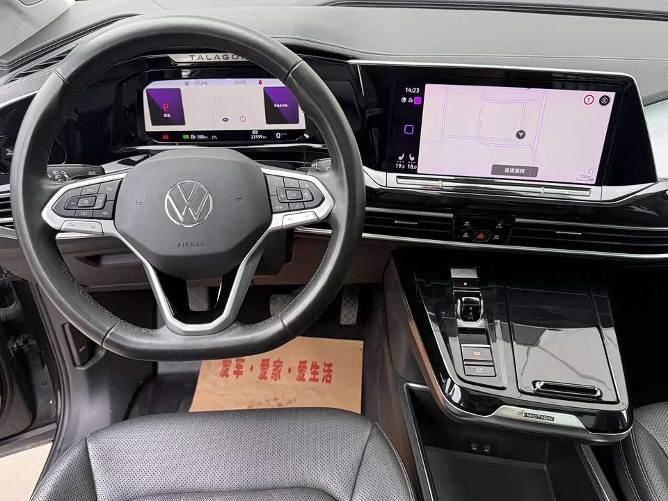 Volkswagen Lanjing