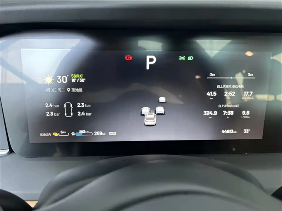 Li Auto Ideal ONE