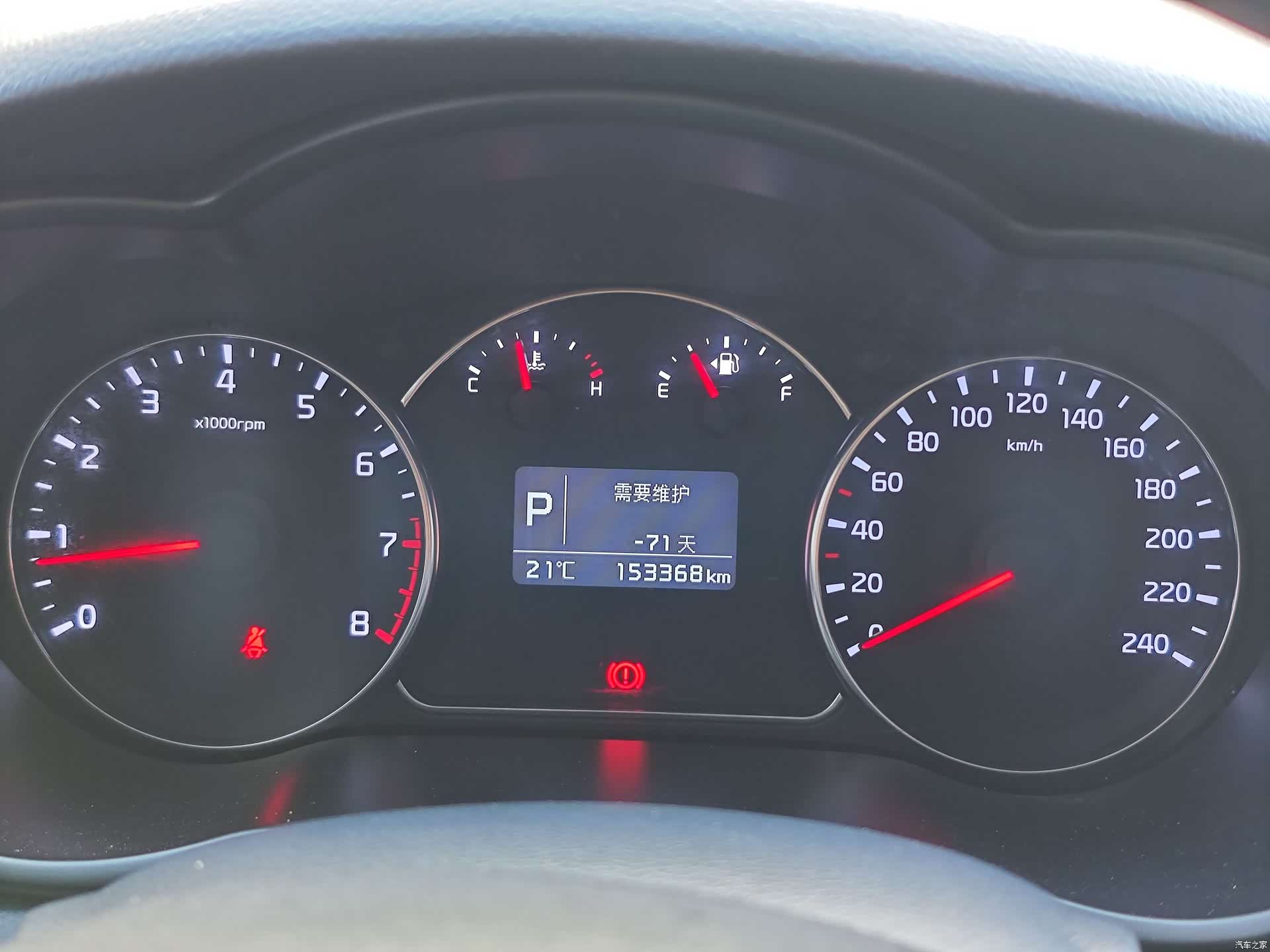Kia 7, 2015 16