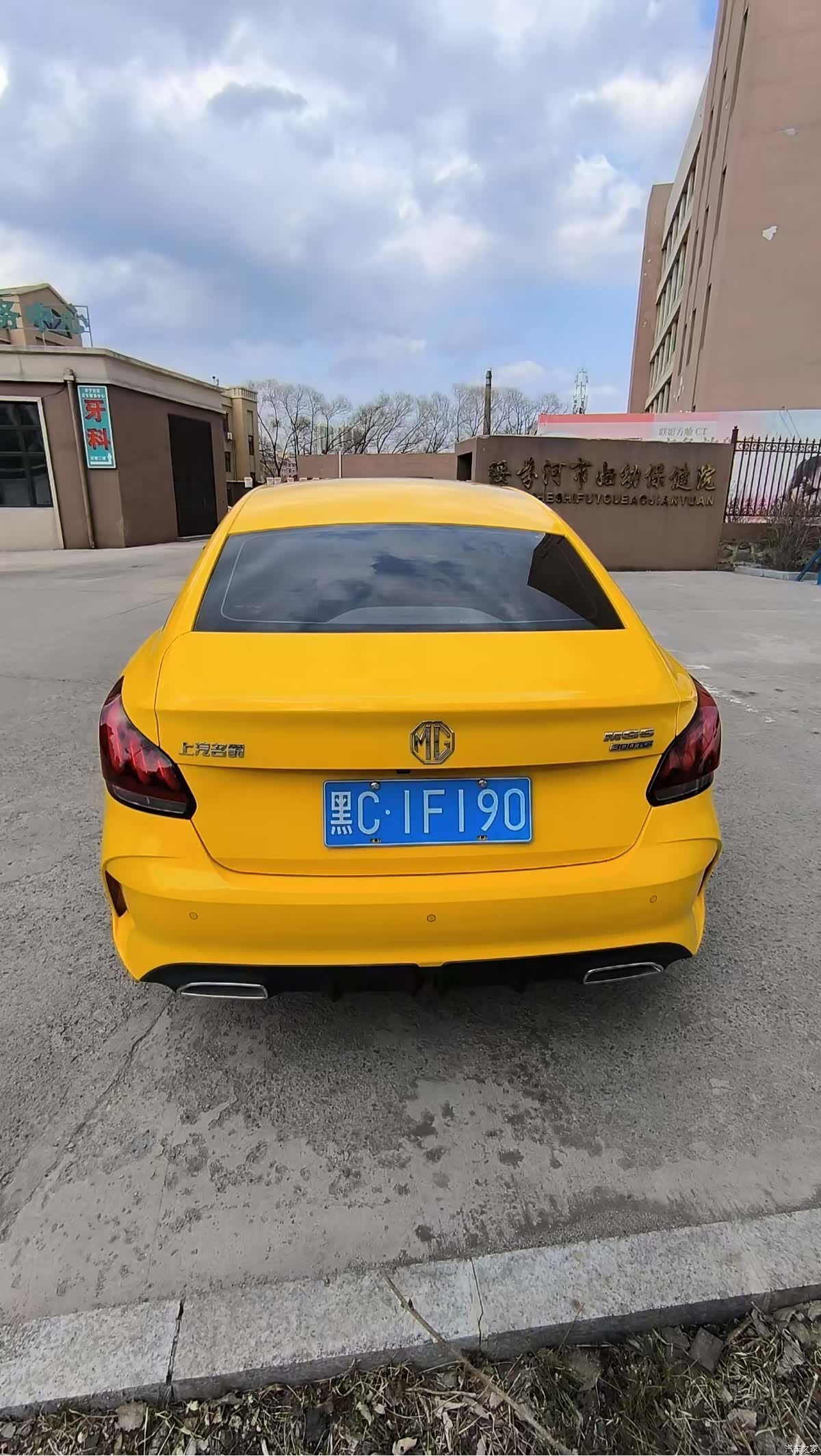 MG MG5, 2021 6