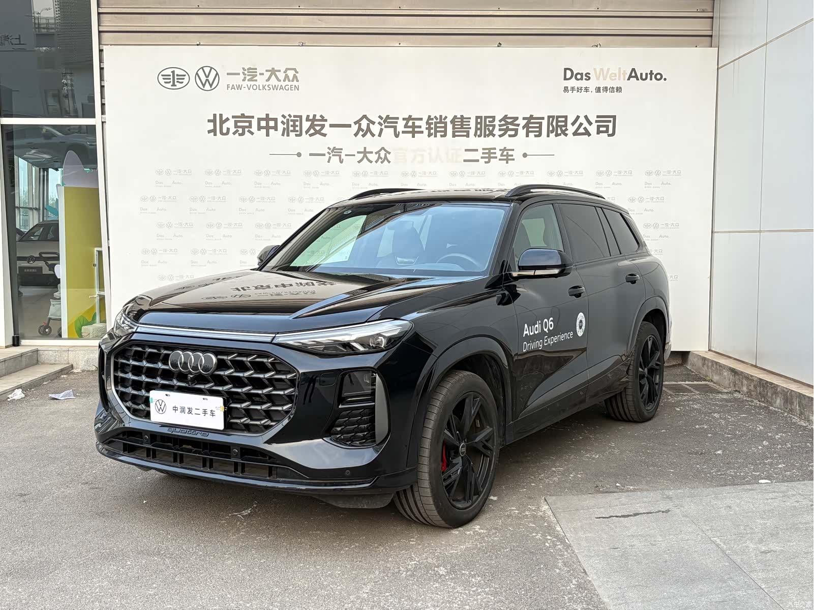 Audi Q6, 2025 1