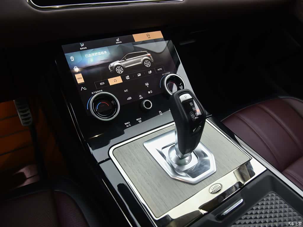 Land Rover Range Rover, 2023 10