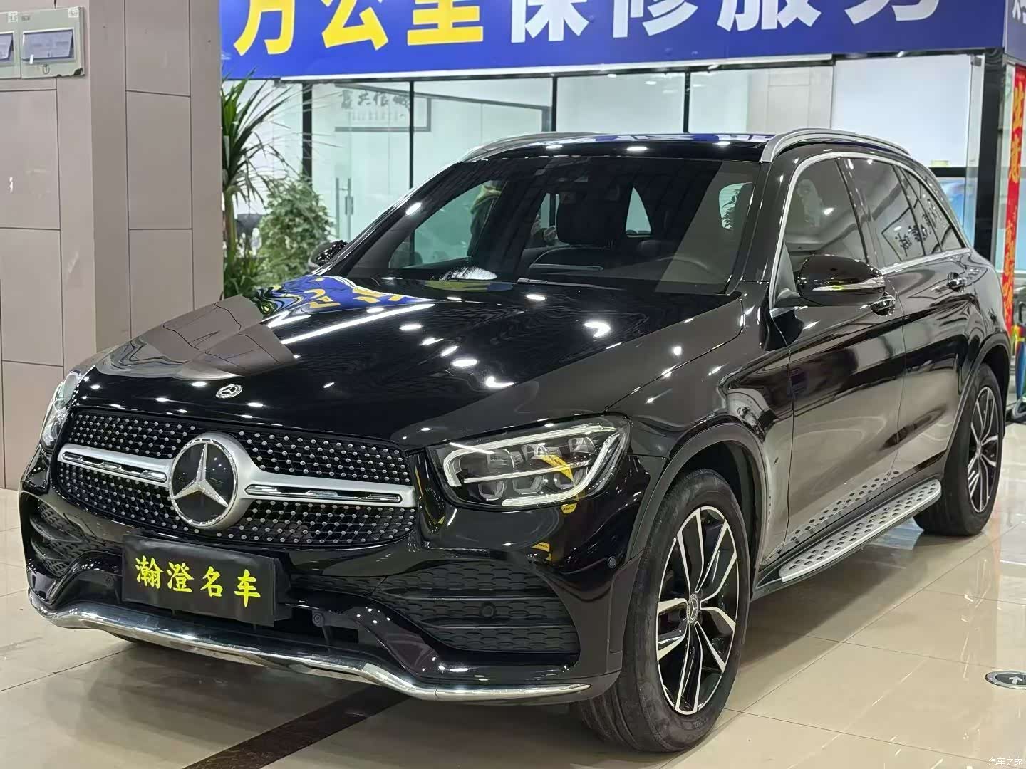 Mercedes-Benz GLC, 2020 1