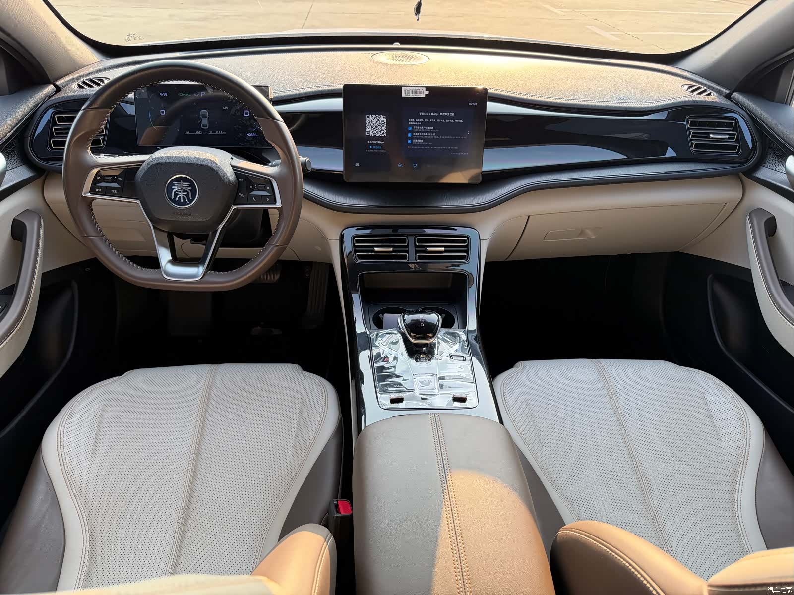 BYD Qin, 2023 9