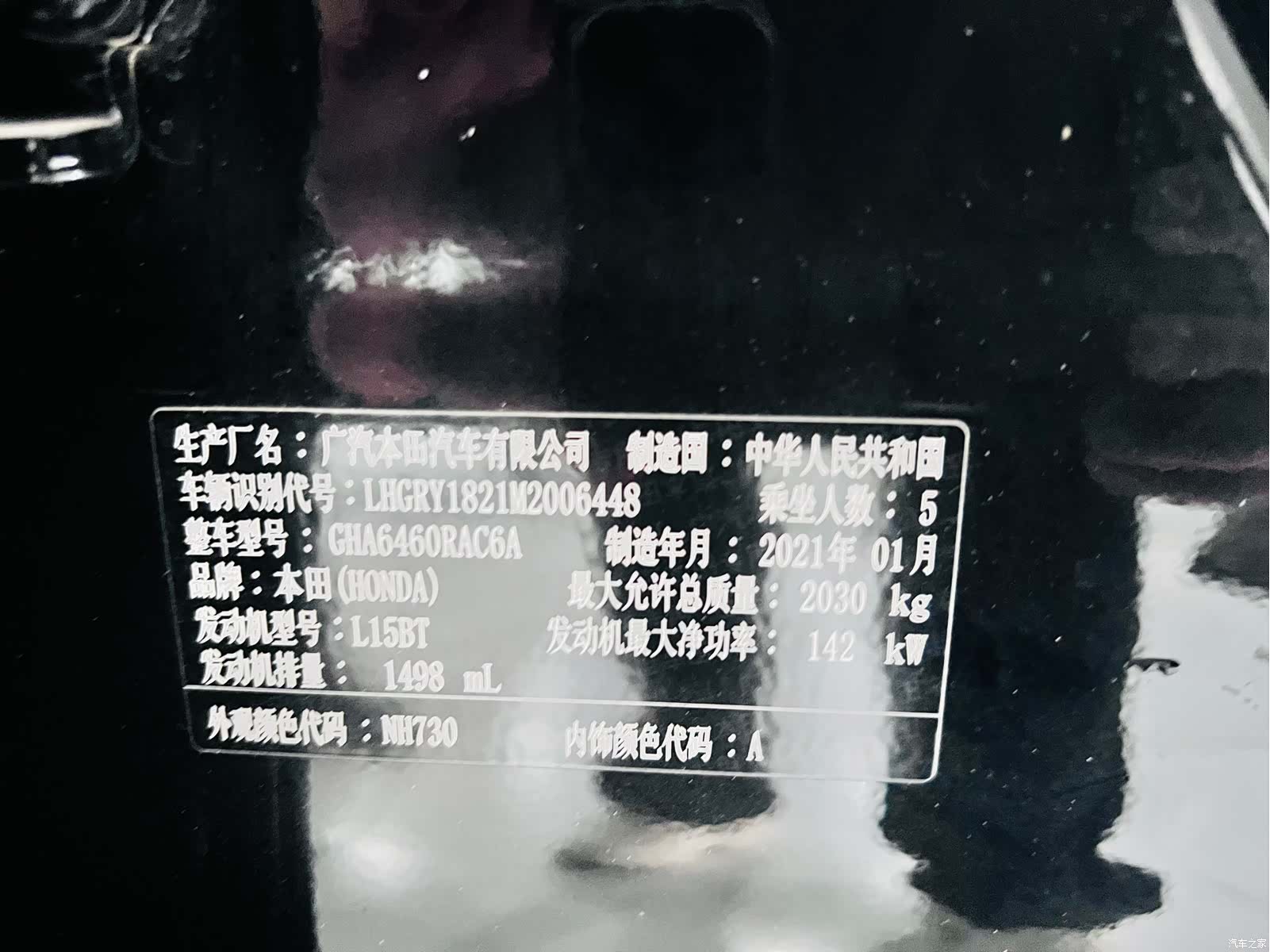 Honda Breeze, 2021 22