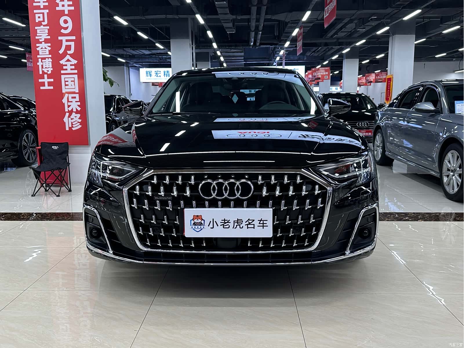 Audi A8L, 2023 2