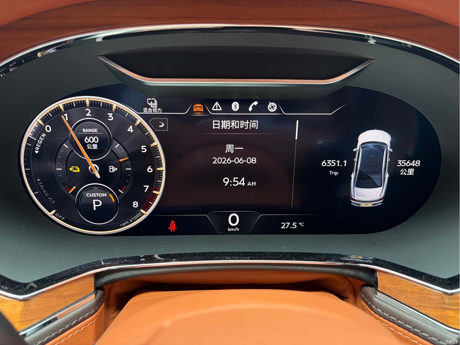 Bentley Flying Spur, 2023 12