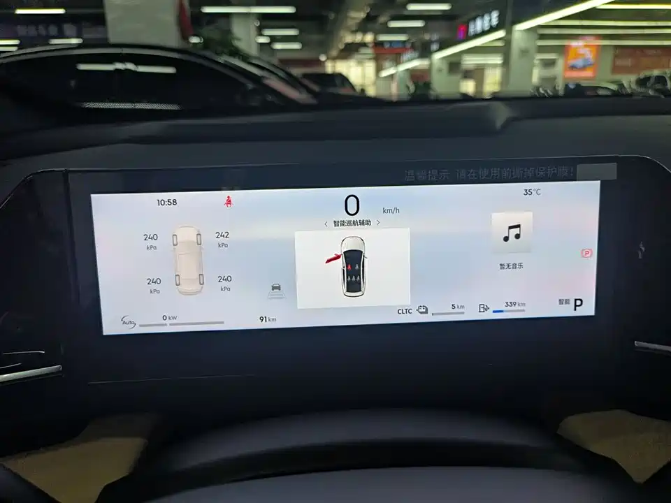 Geely Galaxy Galaxy L6