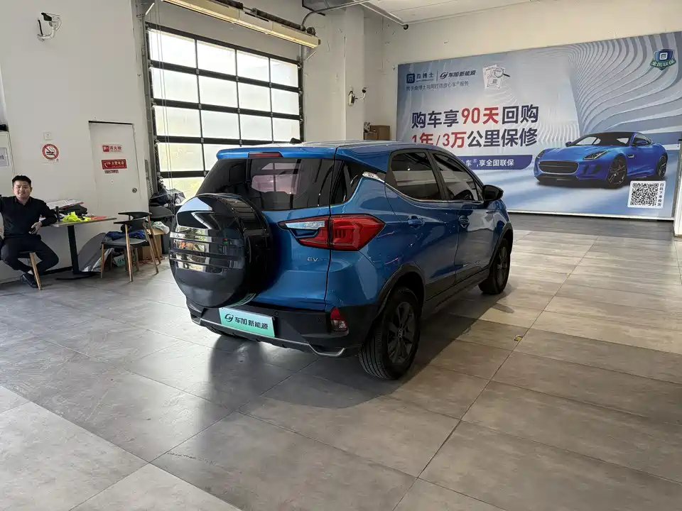 BYD Yuanxin Energy