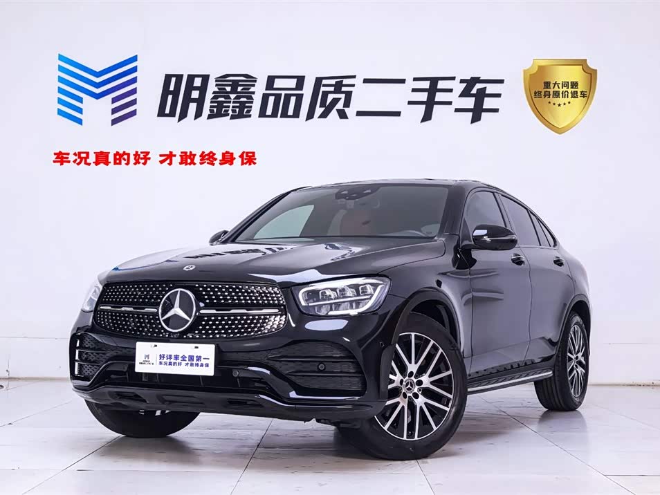 Mercedes-Benz GLC Coupe