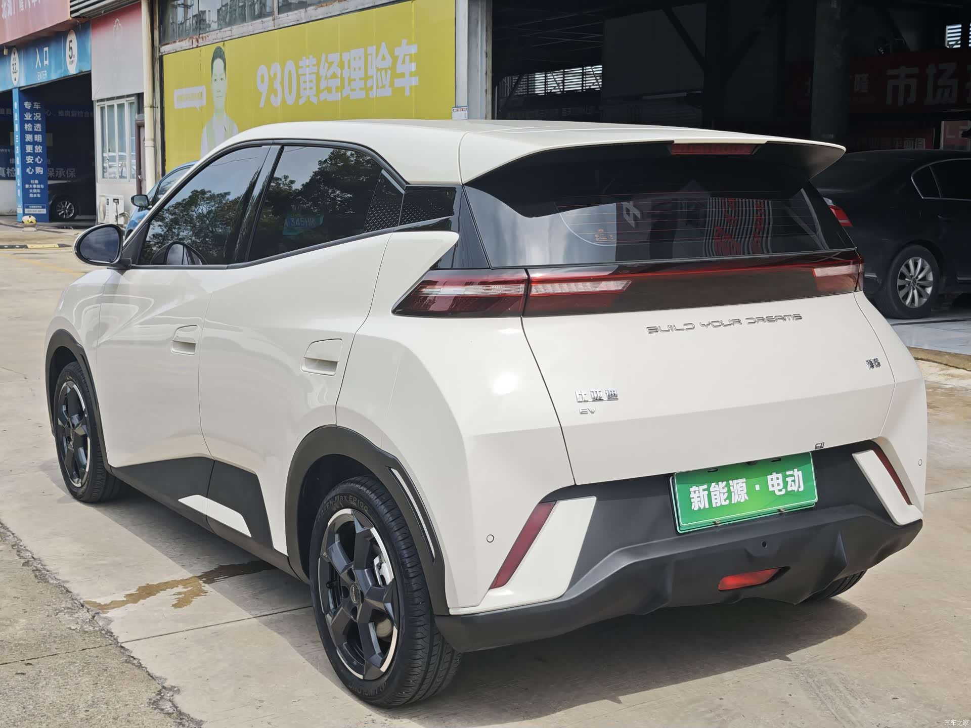 BYD Seagull, 2023 4