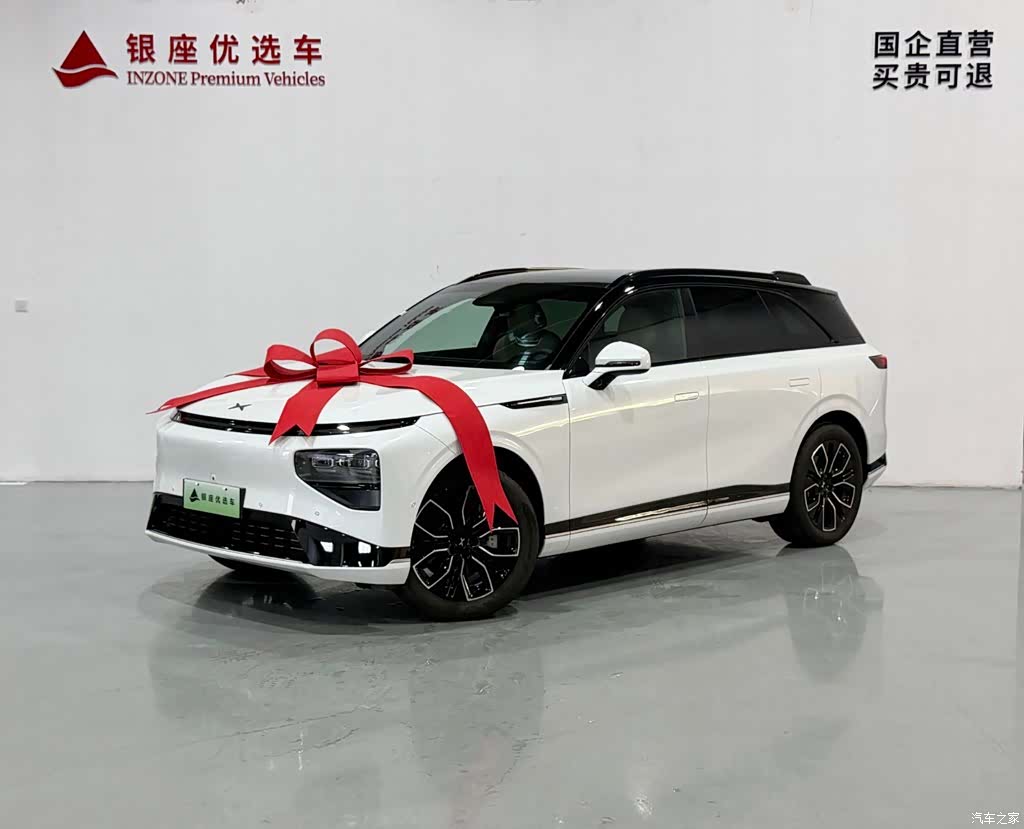 Xpeng G9, 2025 3