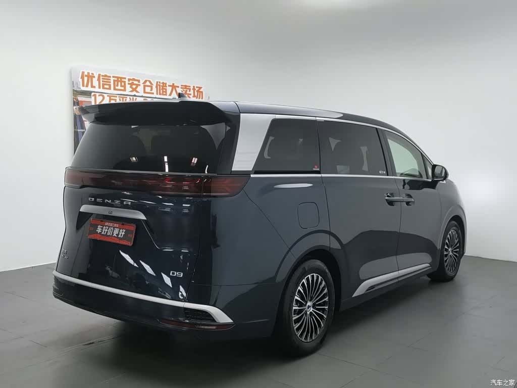Denza D9, 2023 2