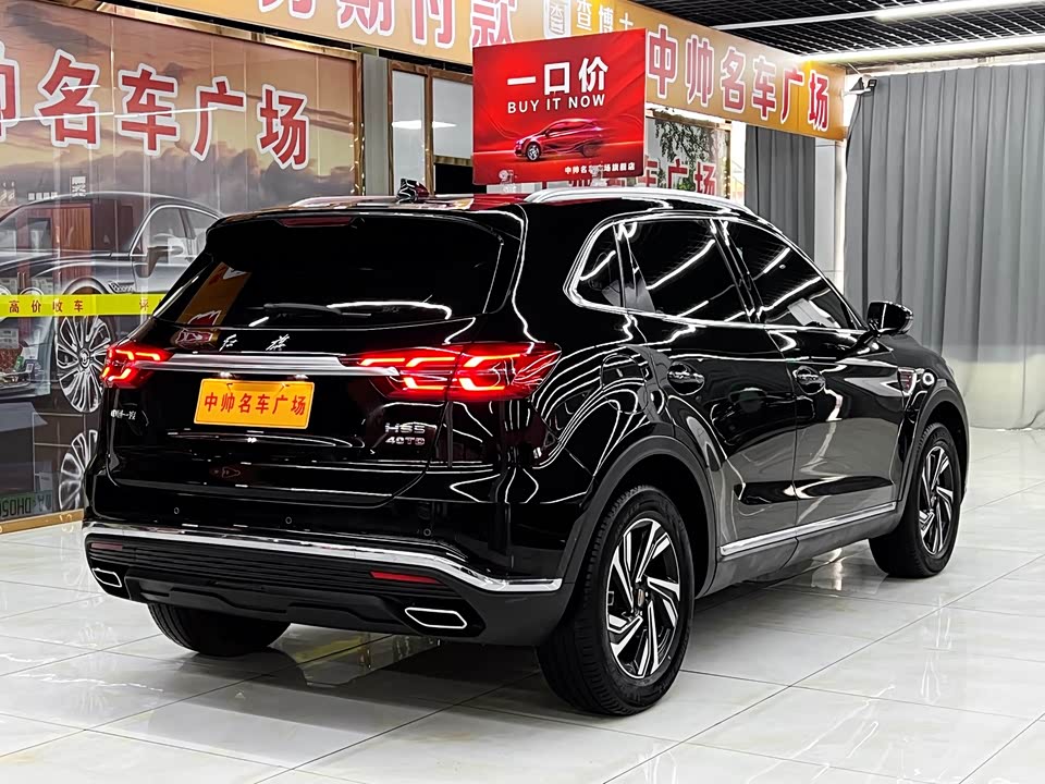 Hongqi HS5