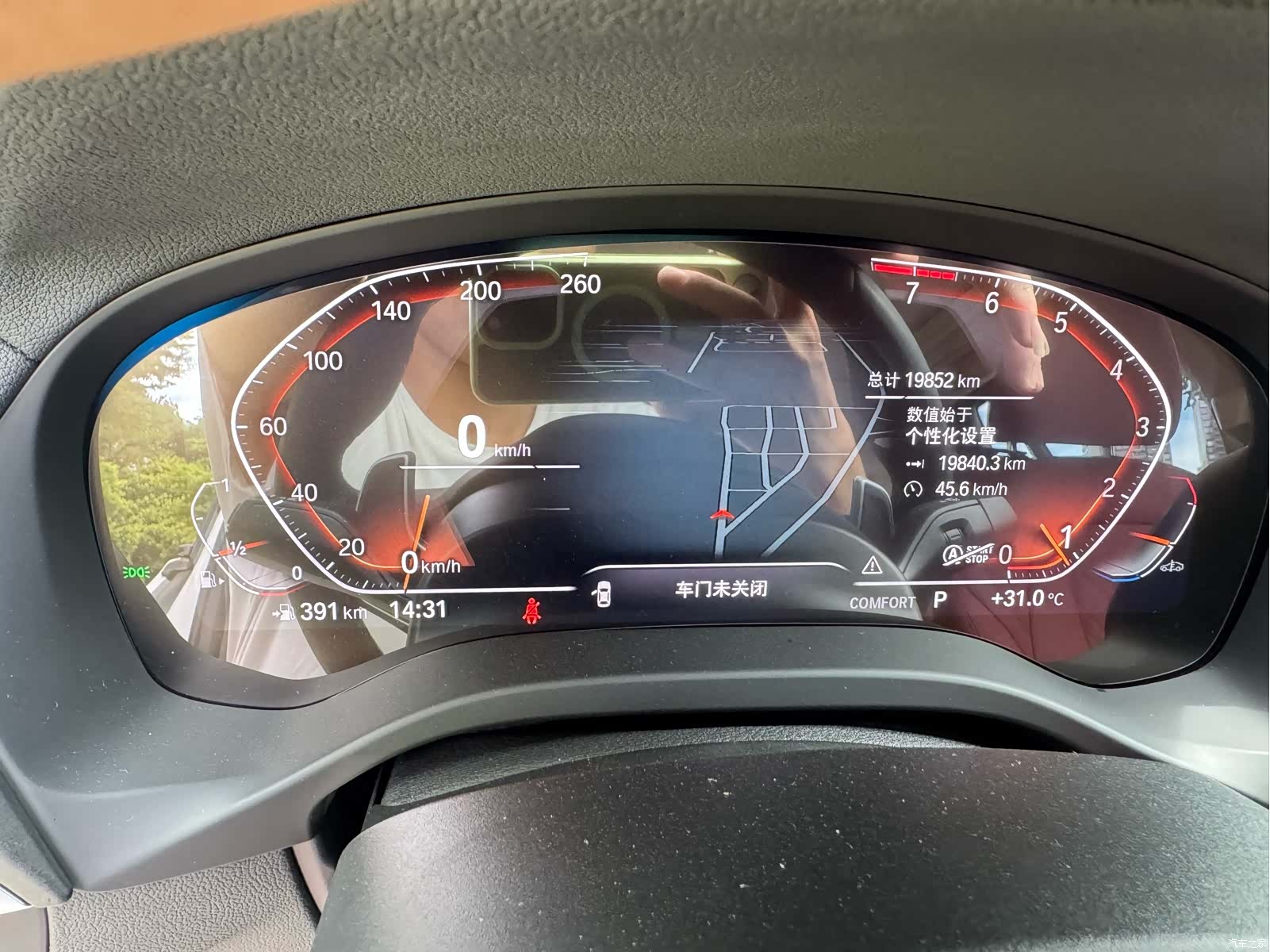 BMW X3, 2024 22