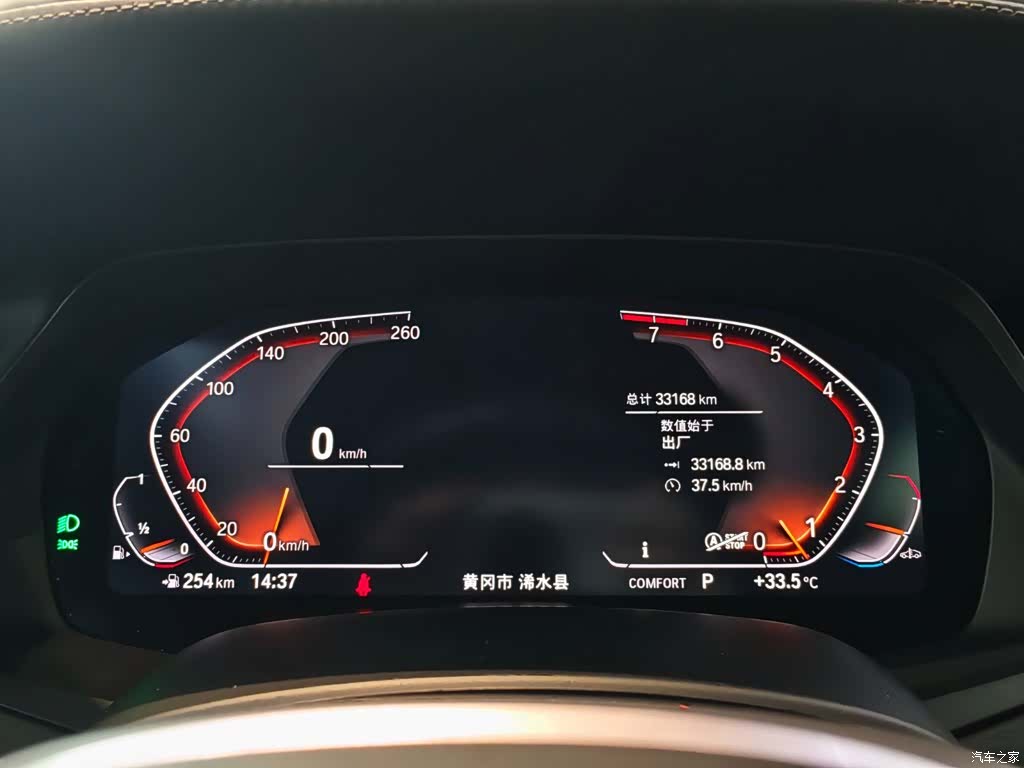 BMW X7, 2023 12