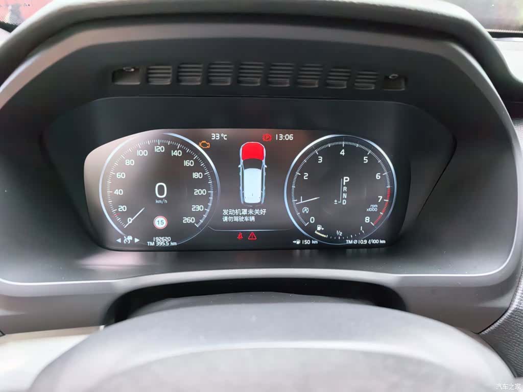 Volvo XC90, 2017 12