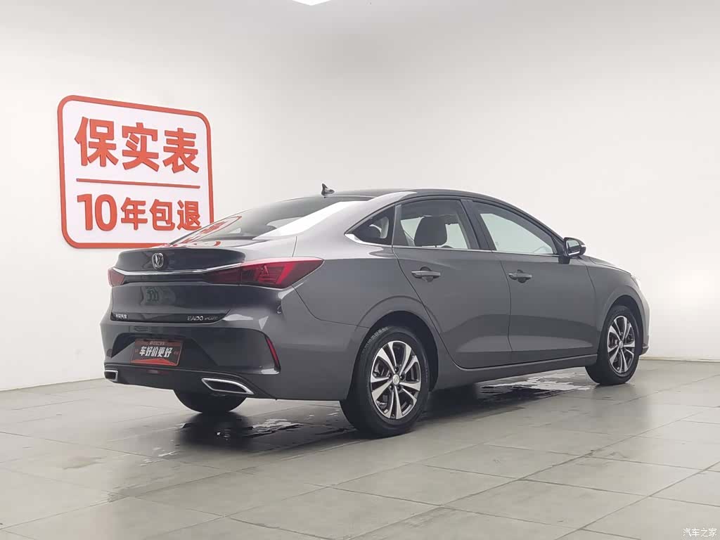 Changan Eado, 2021 2