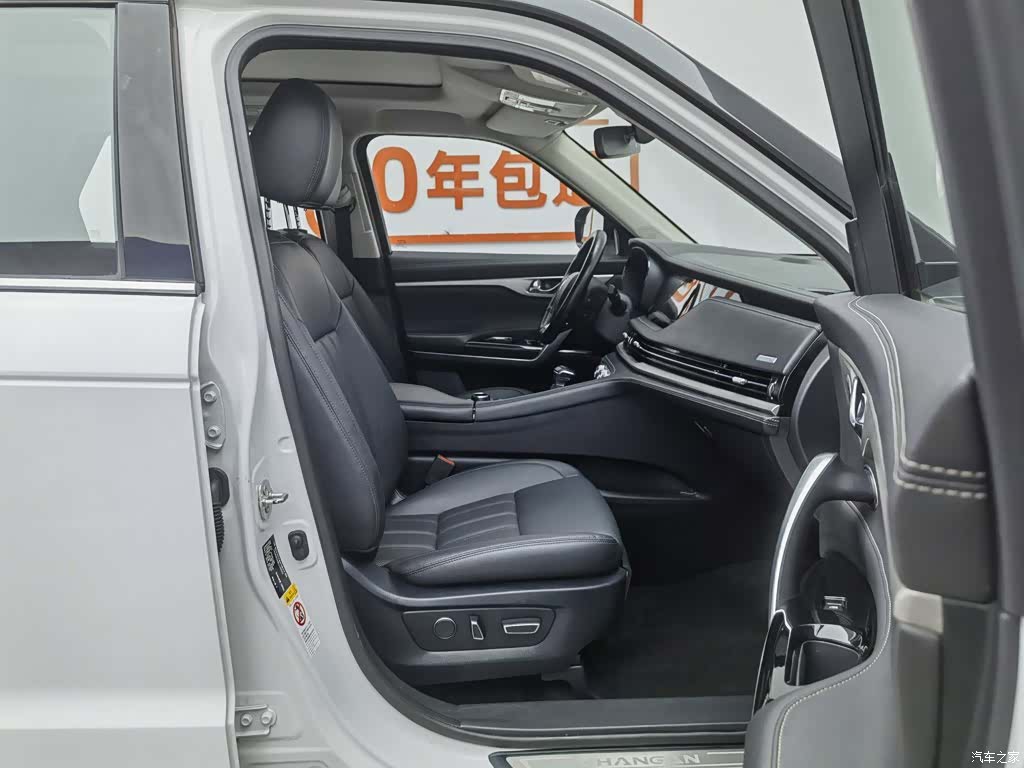 Changan CS95, 2019 23