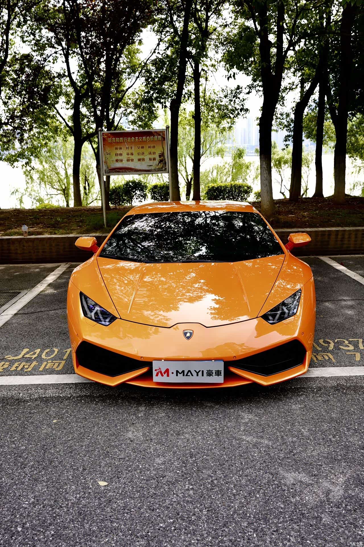 Lamborghini Huracán, 2016 1