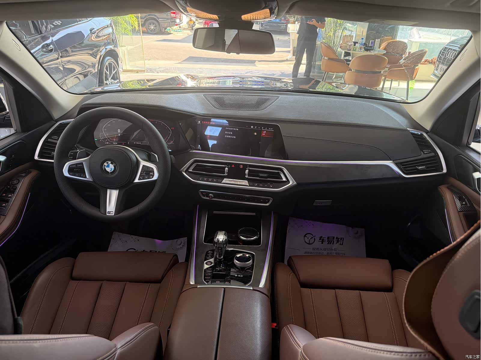 BMW X5, 2020 13