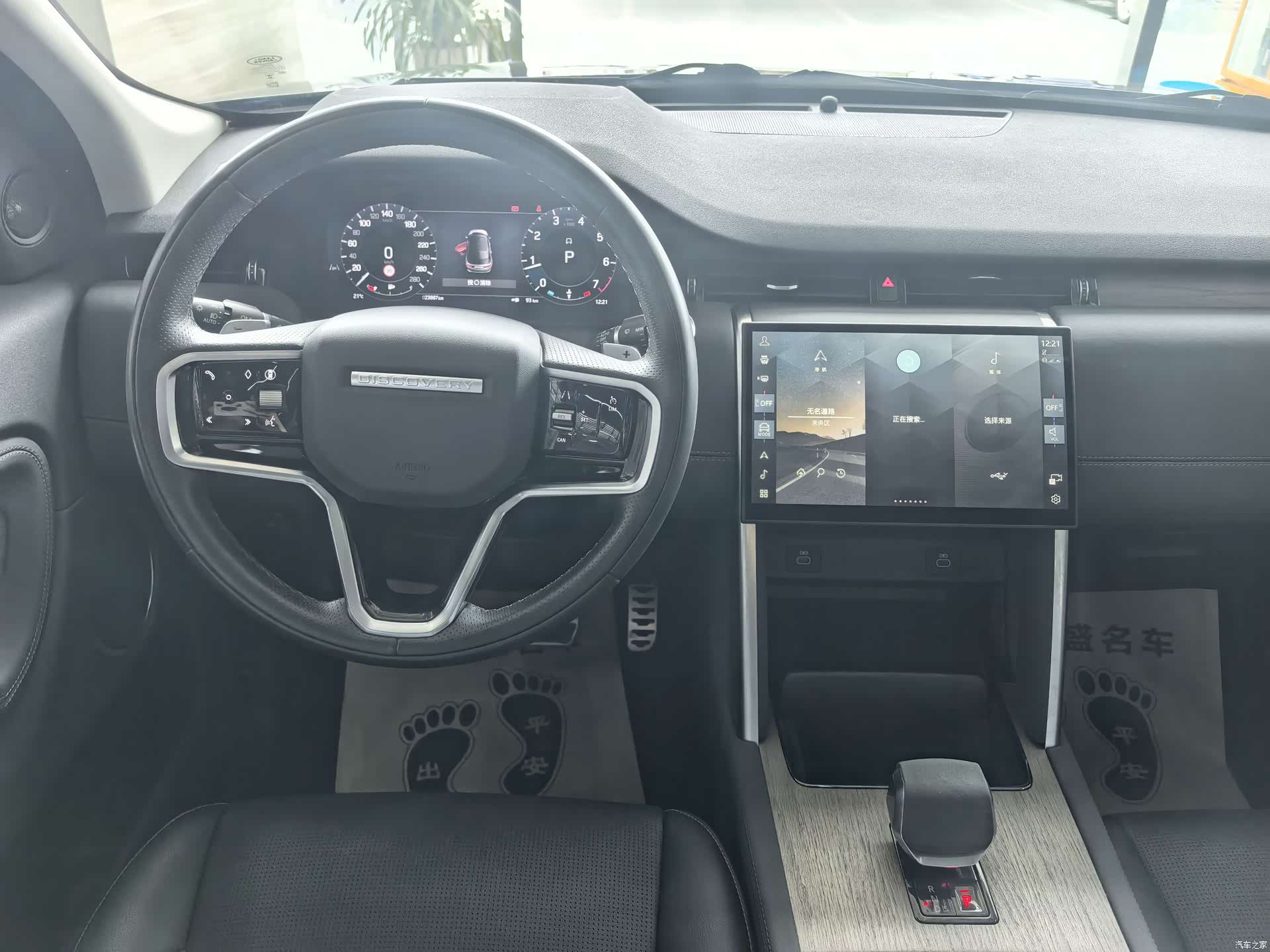 Land Rover Discovery, 2024 13
