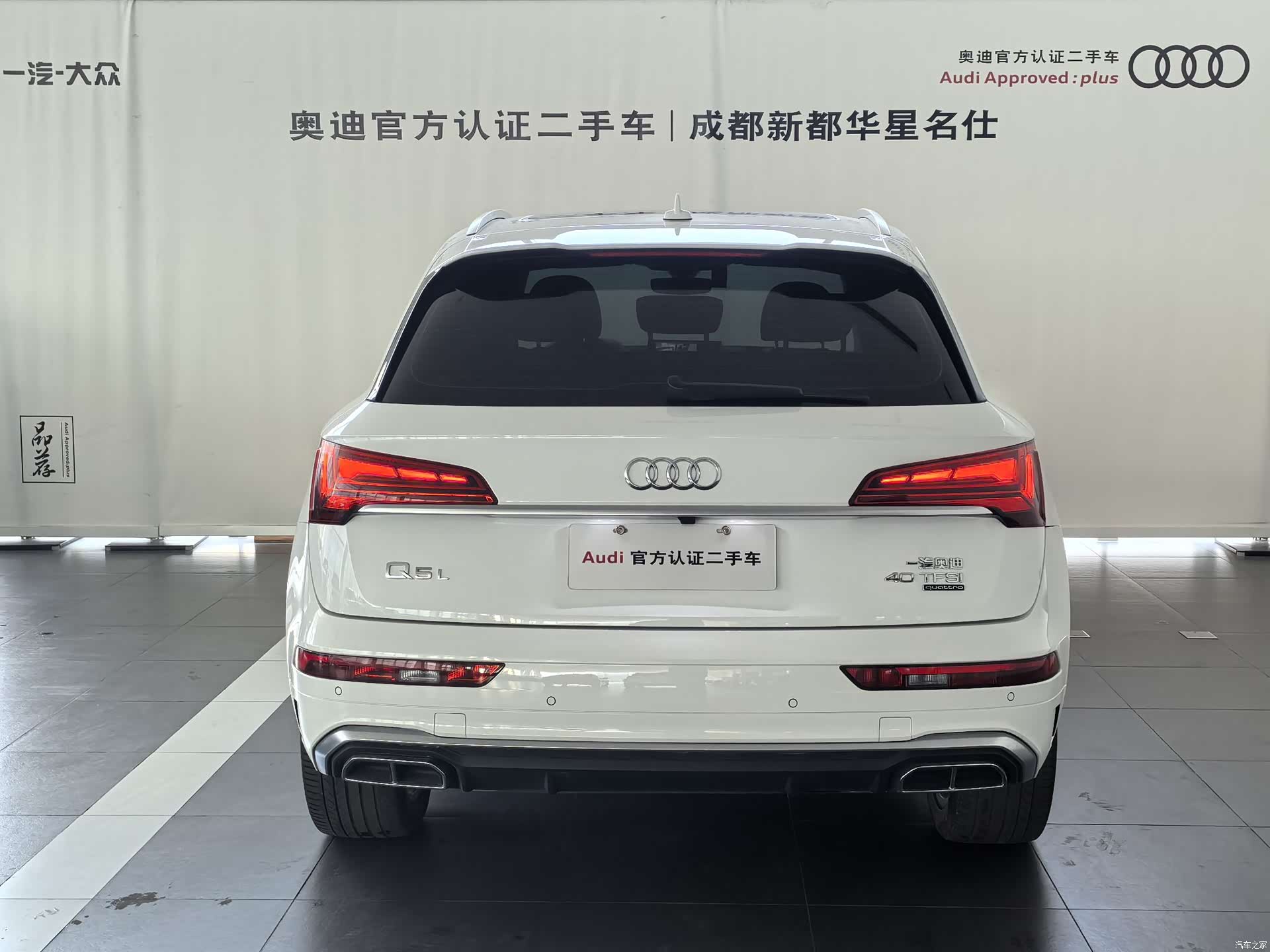 Audi Q5L, 2022 4
