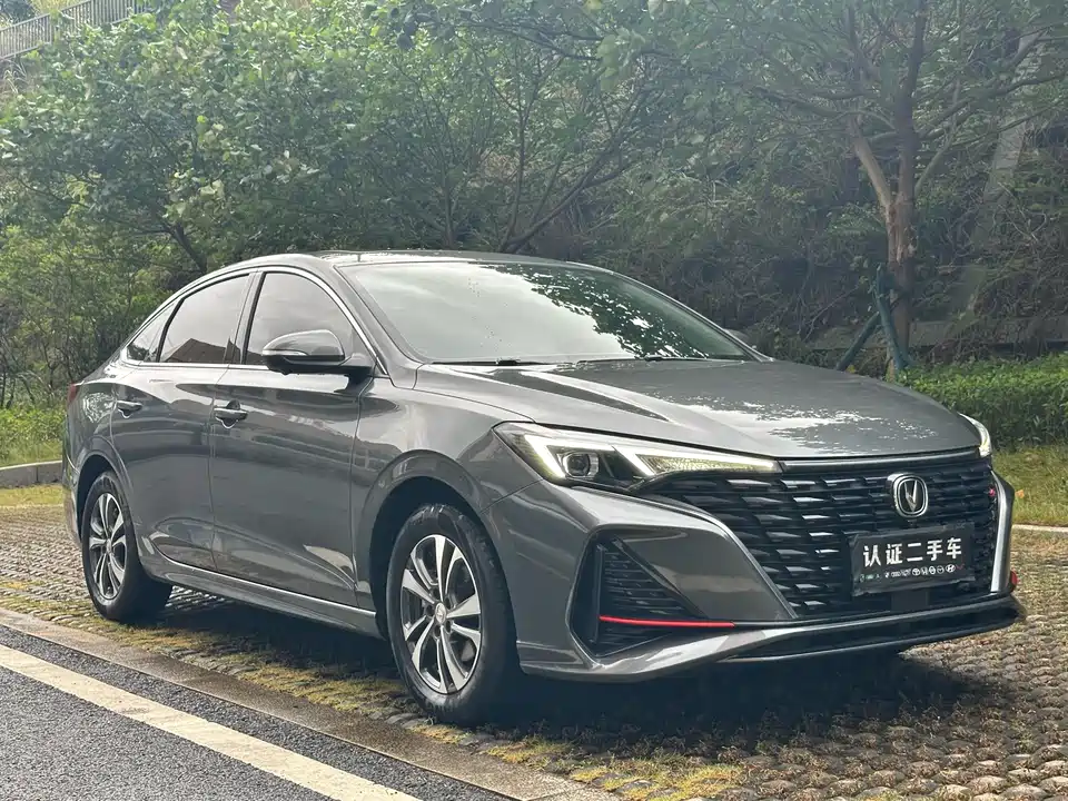 Changan Yidong