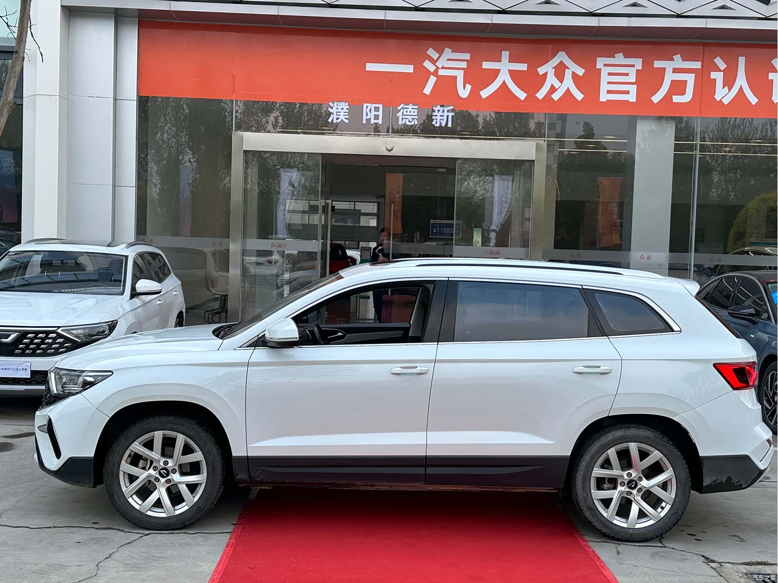 Volkswagen VS7, 2023 4