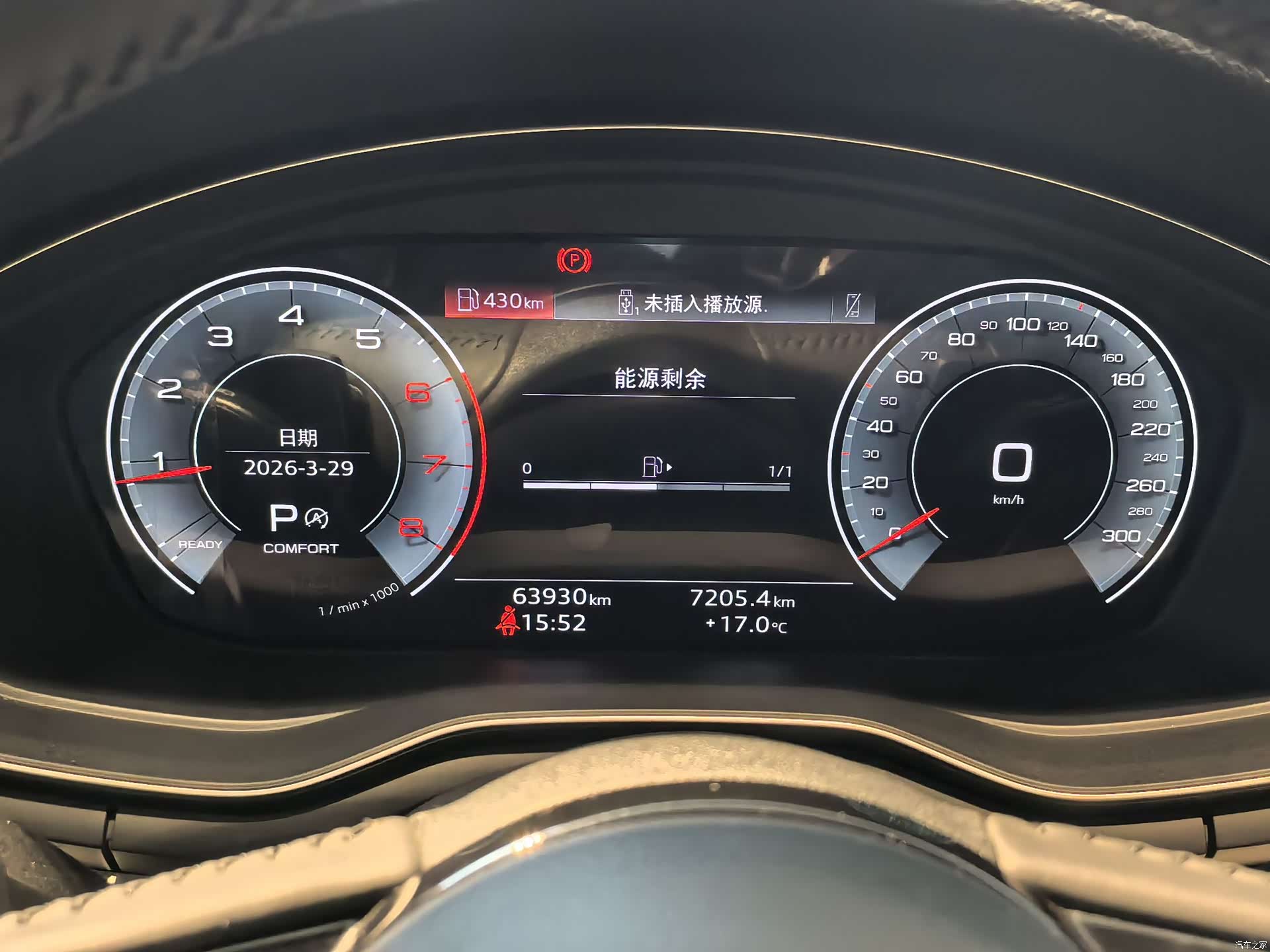 Audi A4L, 2021 6