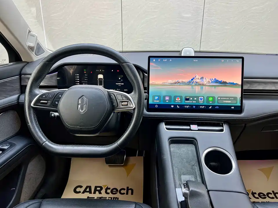 AITO Ask the world M5