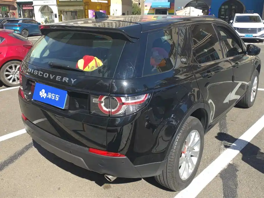 Land Rover Discover Shenxing