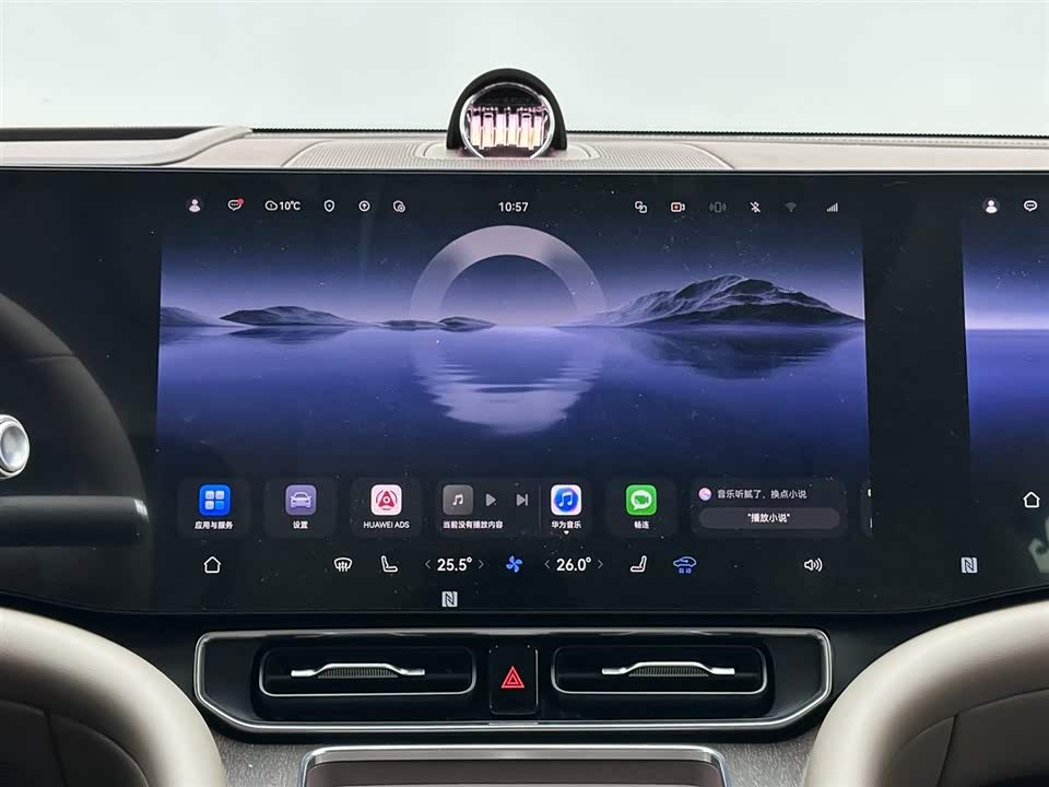 AITO Ask the world M9