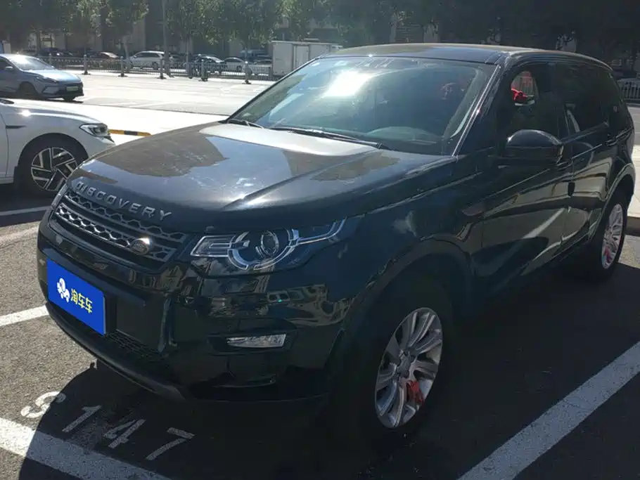 Land Rover Discover Shenxing