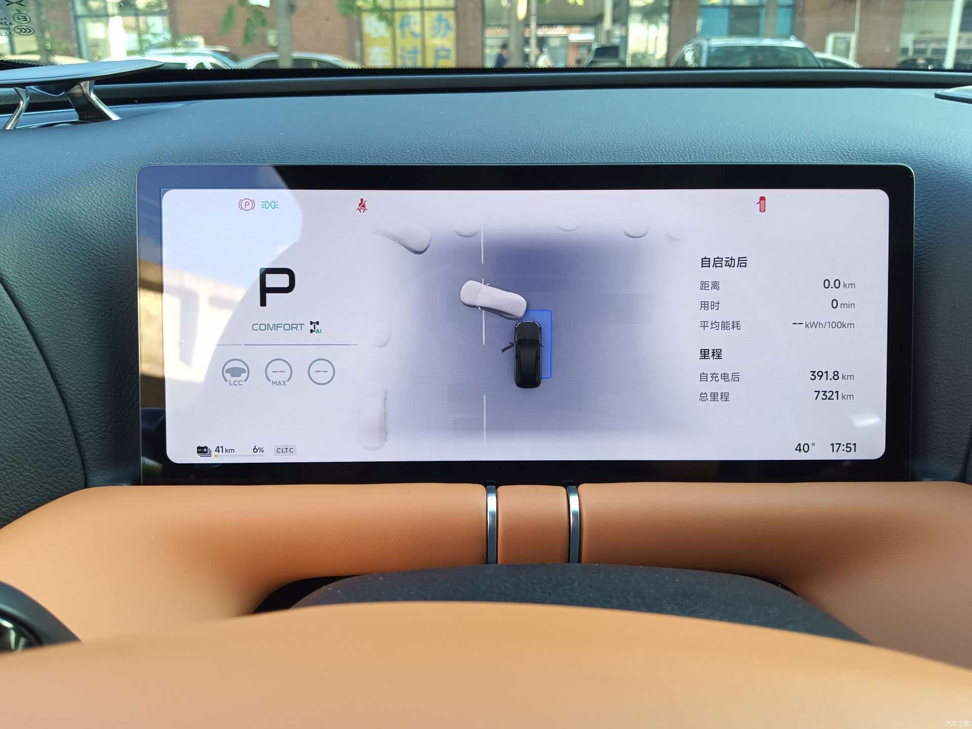 Xpeng G9, 2026 10