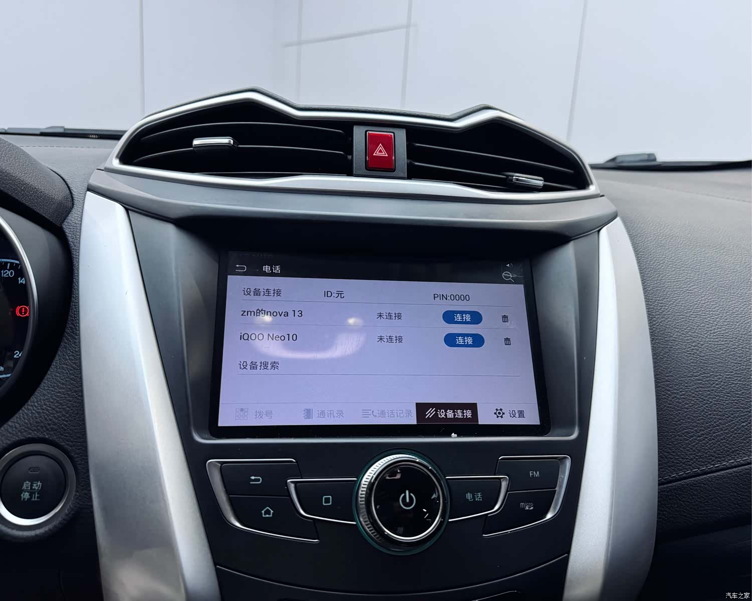 BYD Yuan, 2018 12
