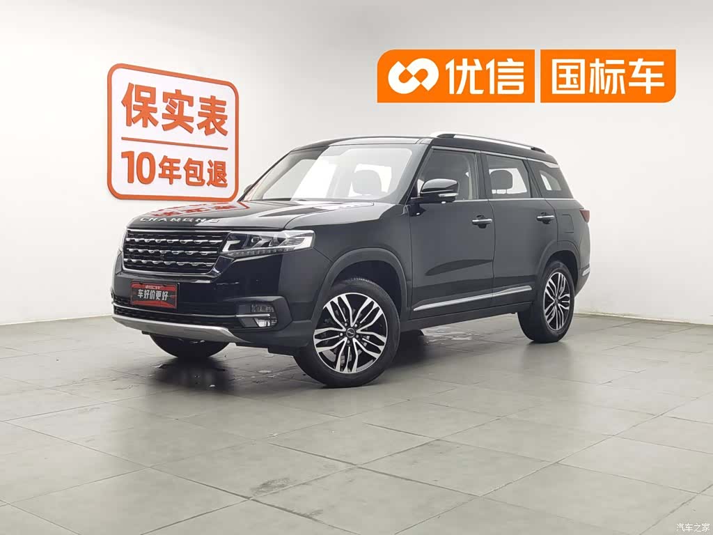 BAIC Q7, 2018 1