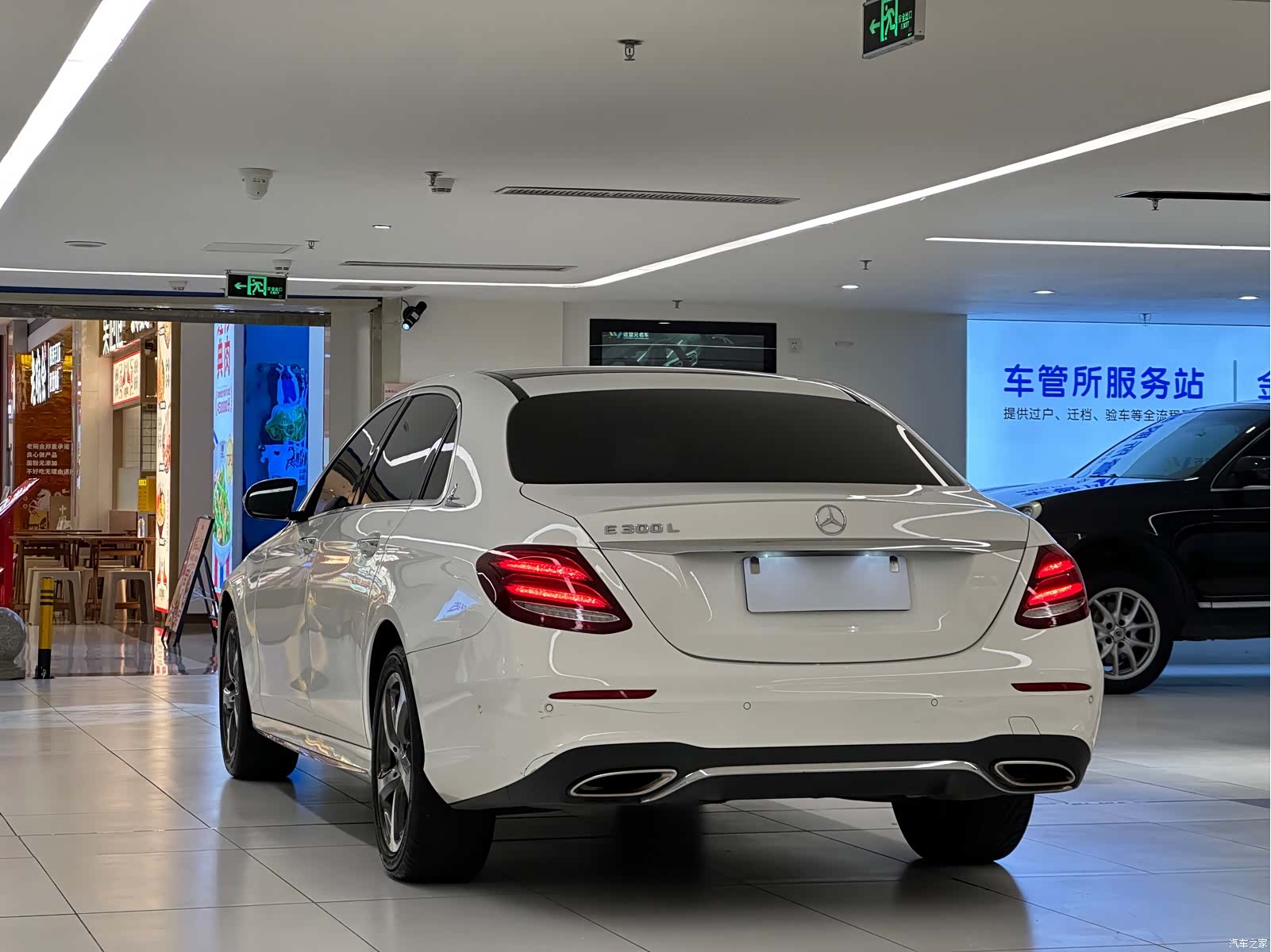 Mercedes-Benz E-Class, 2019 7