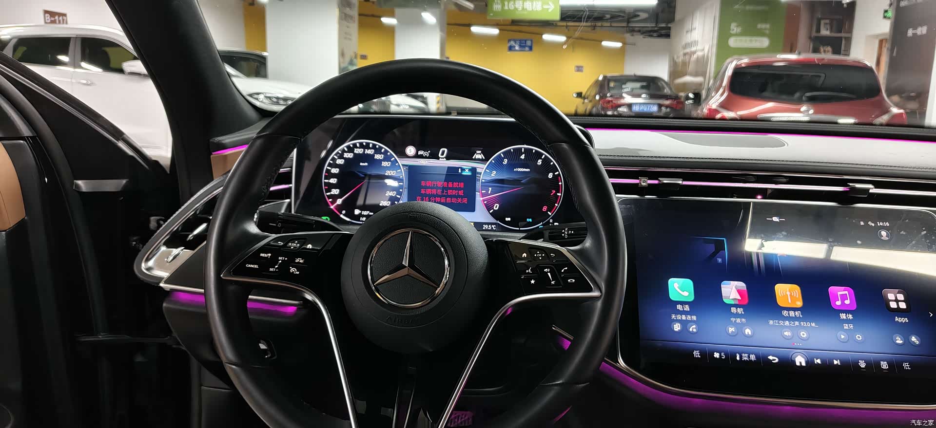 Mercedes-Benz E-Class, 2025 14
