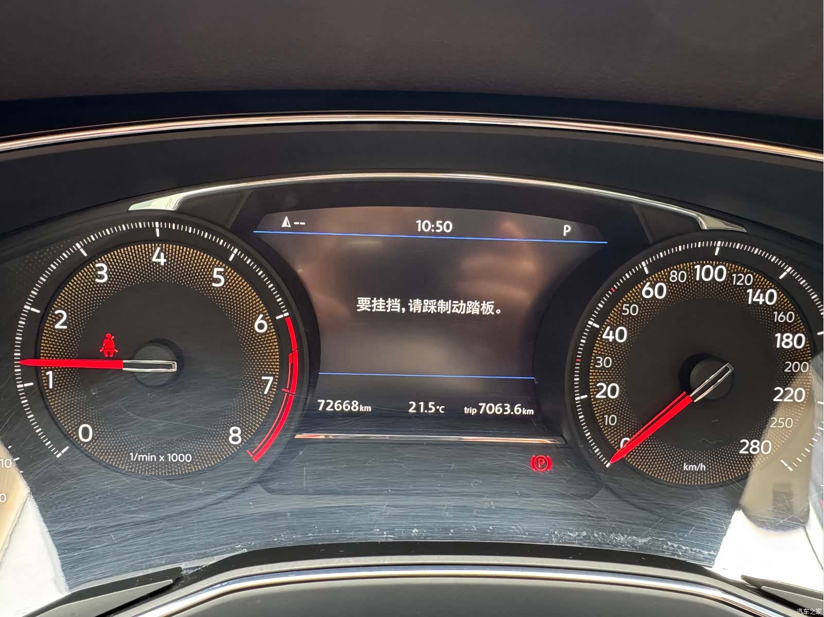 Volkswagen Phideon, 2022 12
