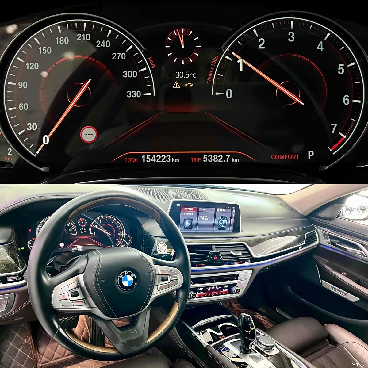 BMW 7 Series, 2018 6