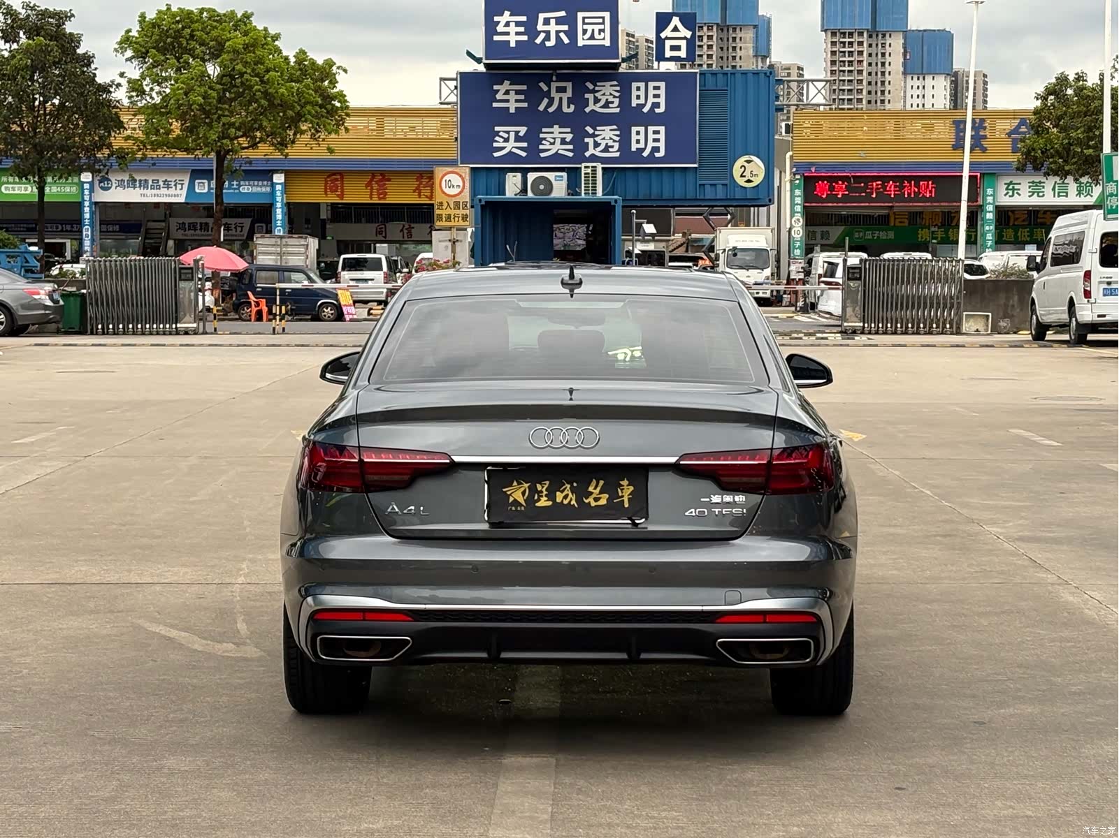 Audi A4L, 2021 20