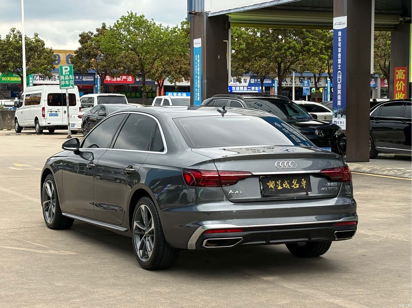 Audi A4L, 2021 19