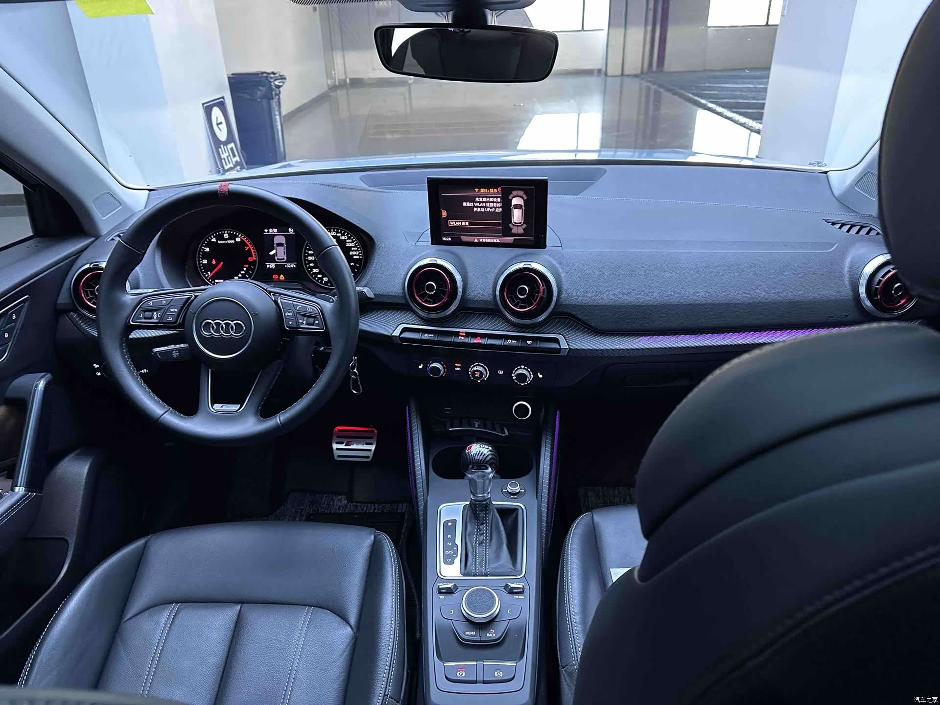 Audi Q2L, 2023 16