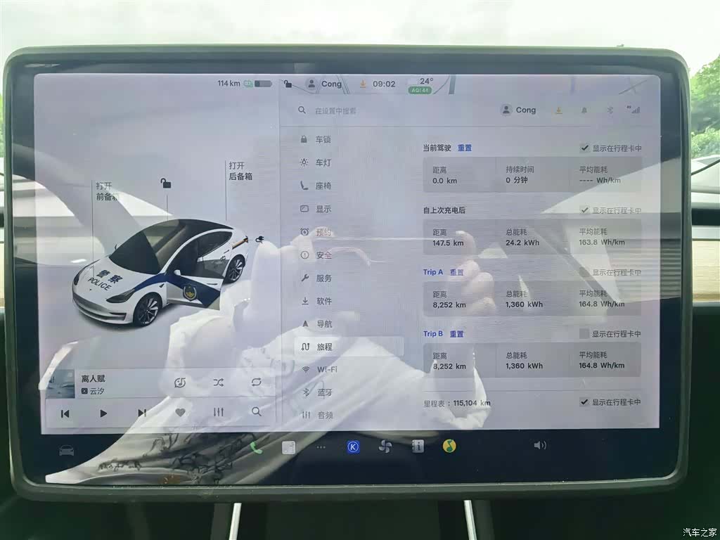 Tesla Model 3, 2020 13