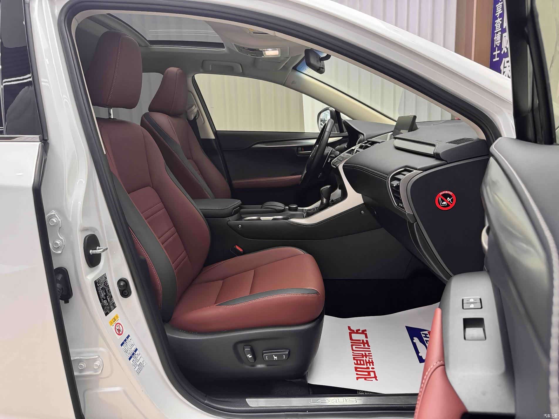 Lexus NX, 2017 14