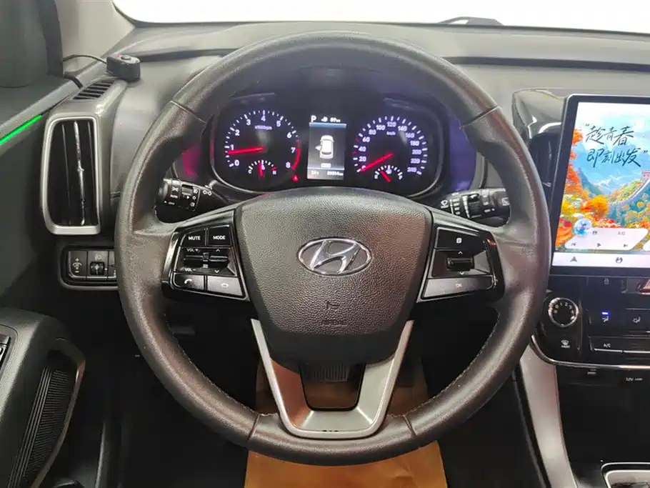 Hyundai Beijing ix35