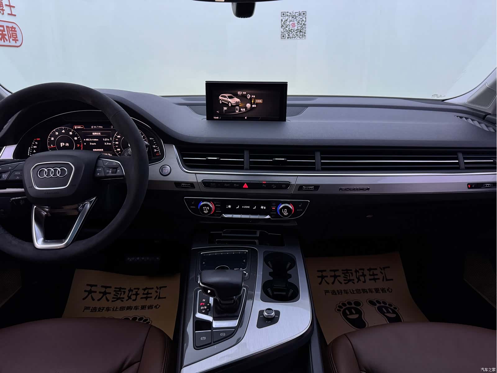 Audi Q7, 2019 21