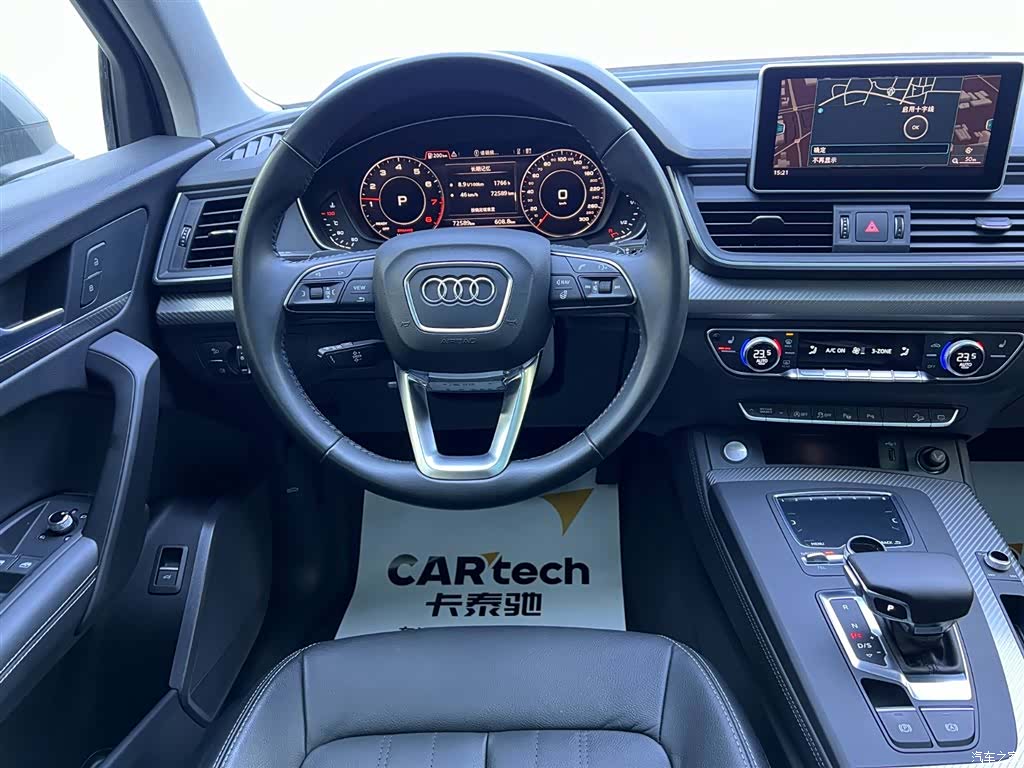 Audi Q5L, 2021 9